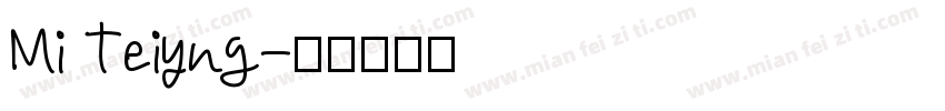 Mi Teiyng字体转换